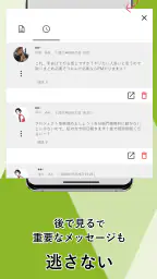LGTalk＜エルジートーク＞ screenshot