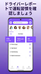 Life360－位置情報の共有 screenshot