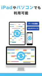 Lifebear カレンダーアプリ・スケジュール帳＆日記 screenshot