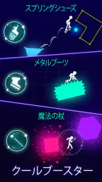 Light-It Up screenshot