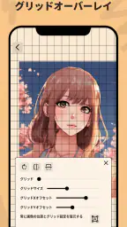 Lightbox draw - トレーシングペーパー screenshot