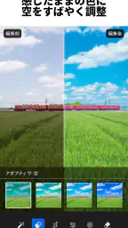 Lightroom：写真＆動画エディター・写真映像編集 screenshot