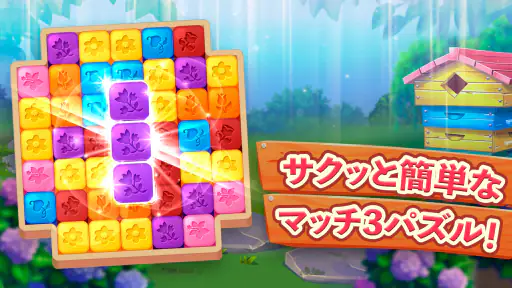 Lily's Garden screenshot