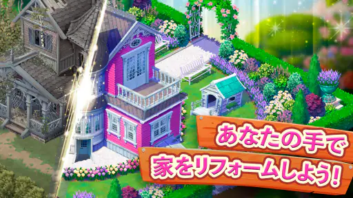Lily's Garden screenshot