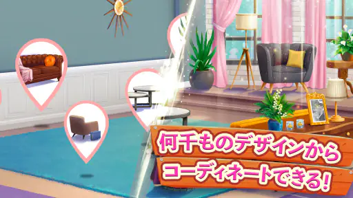 Lily's Garden screenshot