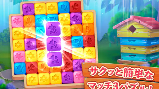 Lily's Garden screenshot