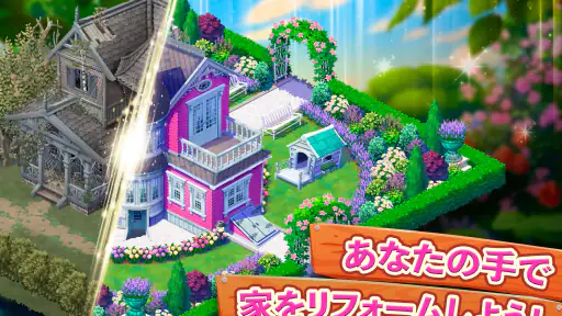 Lily's Garden screenshot