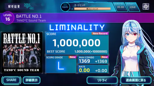 Liminality screenshot