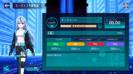Liminality screenshot
