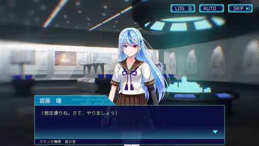Liminality screenshot