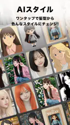 LINE Camera – 写真編集＆フィルター screenshot