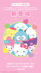 LINE Camera – 写真編集＆フィルター screenshot