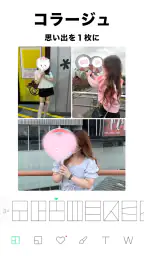 LINE Camera – 写真編集＆フィルター screenshot