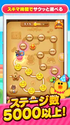LINE POP2 - 簡単マッチ3パズルゲーム screenshot