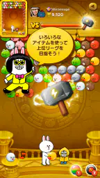 LINE バブル screenshot