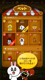LINE バブル screenshot