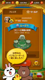 LINE バブル screenshot