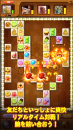 LINE パズル タンタン screenshot