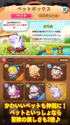 LINE パズル タンタン screenshot