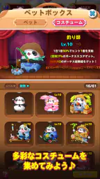 LINE パズル タンタン screenshot