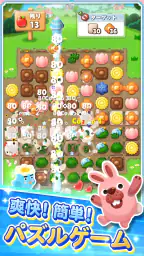 LINE ポコパンタウン：癒しの箱庭かんたんパズル screenshot