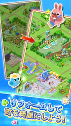 LINE ポコパンタウン：癒しの箱庭かんたんパズル screenshot