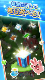 LINE ポコパンタウン：癒しの箱庭かんたんパズル screenshot