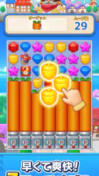 LINE マッチフライト(マチフラ) ：3マッチ旅パズル screenshot