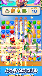 LINE マッチフライト(マチフラ) ：3マッチ旅パズル screenshot