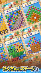 LINE マッチフライト(マチフラ) ：3マッチ旅パズル screenshot