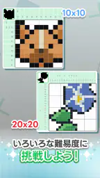 LINE ロジック screenshot