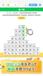 LINE：もじけし screenshot