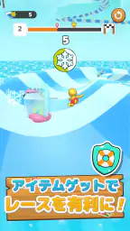 LINE：ショートカットスライダー screenshot