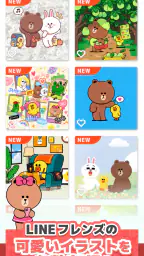 LINE：ジグソーパズル screenshot
