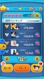 LINE：ディズニー ツムツム screenshot