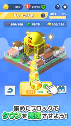 LINE：ブロックジャム screenshot