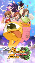 LINE：モンスターファーム screenshot