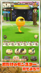 LINE：モンスターファーム screenshot