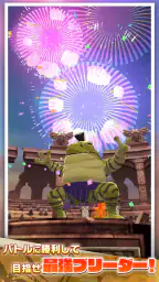 LINE：モンスターファーム screenshot