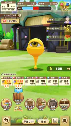 LINE：モンスターファーム screenshot