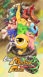 LINE：モンスターファーム screenshot