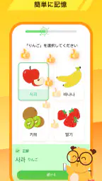 LingoDeer -韓国語・英語・中国語などの外国語を学習 screenshot