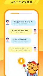 LingoDeer -韓国語・英語・中国語などの外国語を学習 screenshot