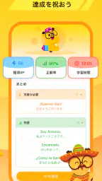 LingoDeer -韓国語・英語・中国語などの外国語を学習 screenshot