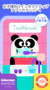 Lingokids - 遊んで学ぶ screenshot