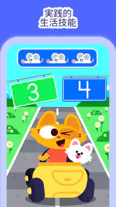 Lingokids - 遊んで学ぶ screenshot