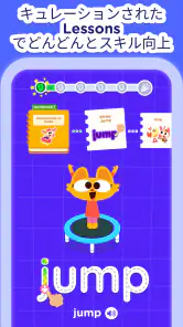 Lingokids - 遊んで学ぶ screenshot
