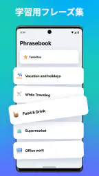 Lingvanex. 言語翻訳者 screenshot