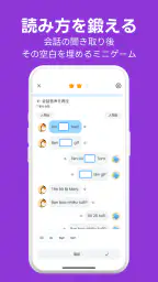 Ling:言語を短期間で習得/タイ語・ベトナム語・広東語など screenshot