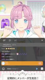 Link！Like！ラブライブ！蓮ノ空スクールアイドルクラブ screenshot